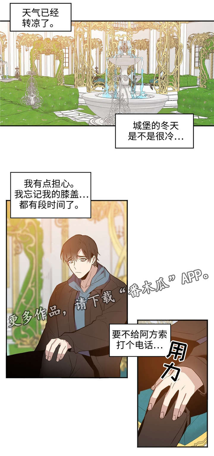 第34章：没有结果8