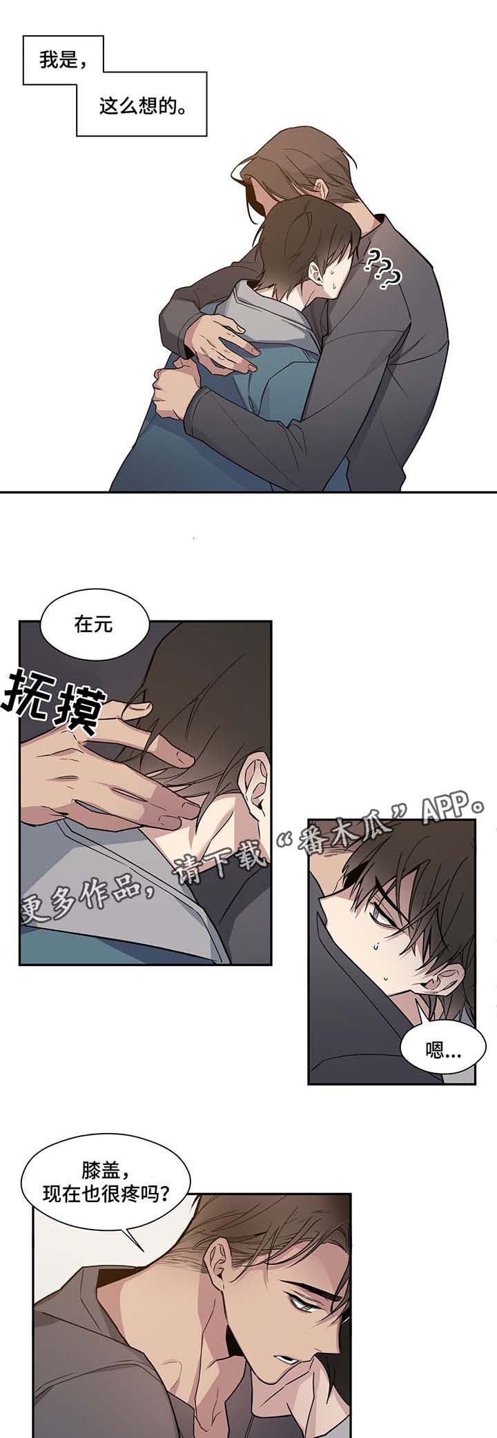 第56章：绯闻0