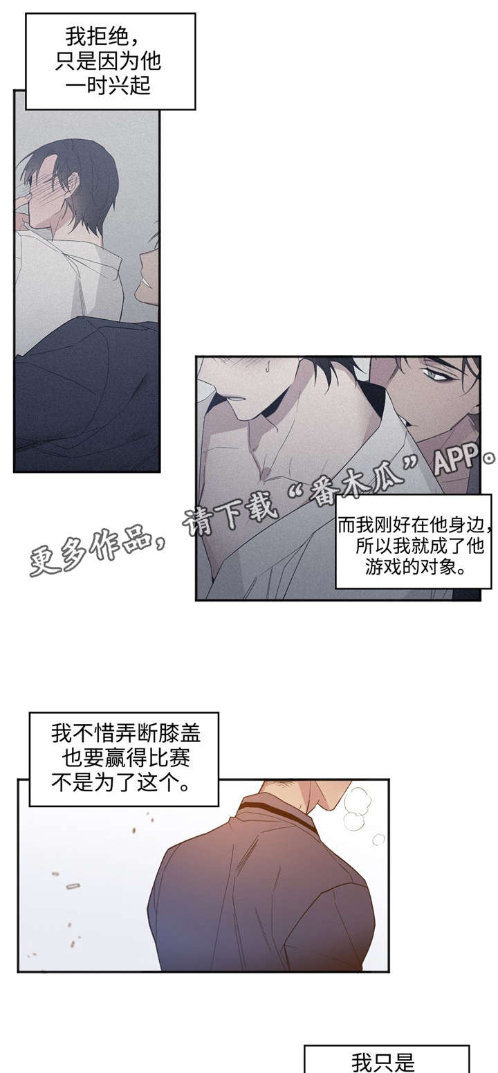 第29章：因为是夫妻9