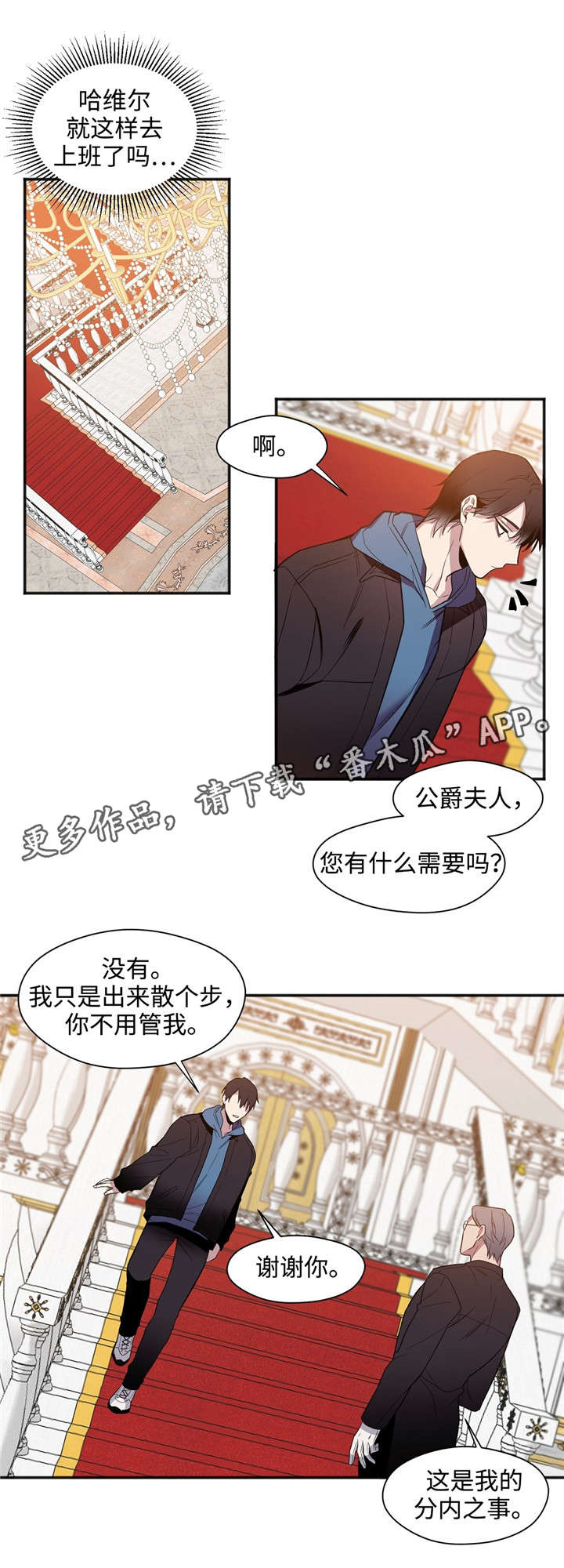 第34章：没有结果5