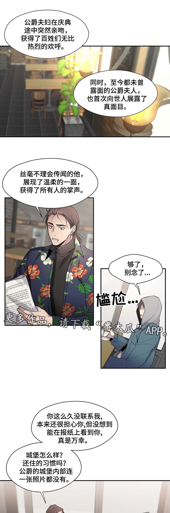 第55章：密谈0