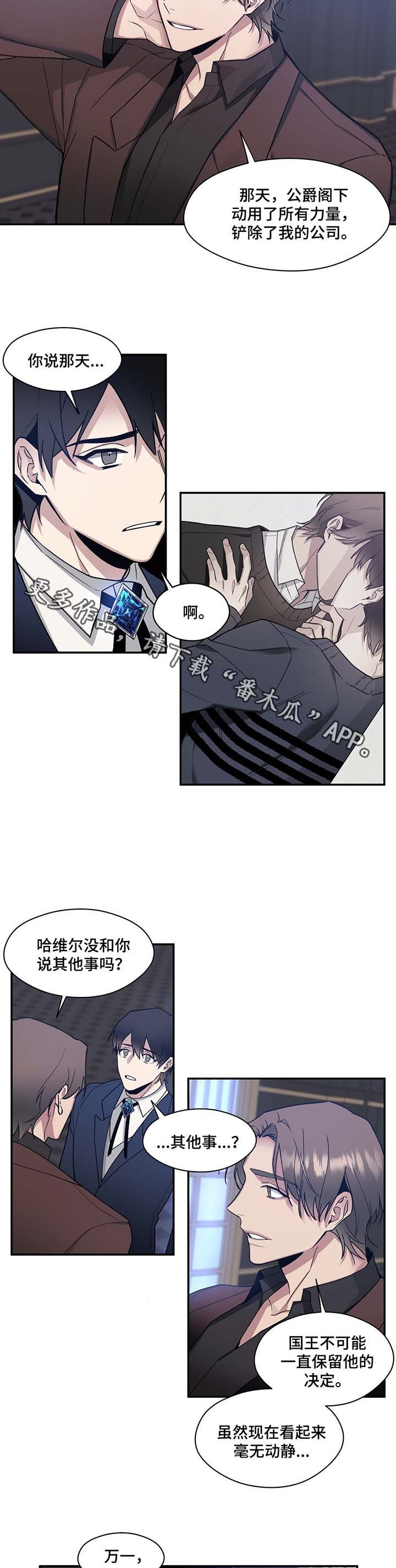 第58章：该拿你怎么办1
