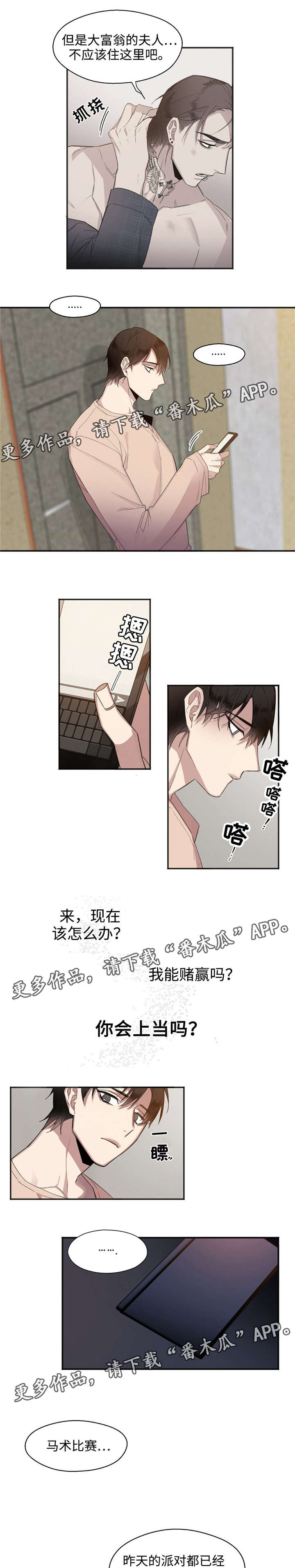 第17章：搬家4