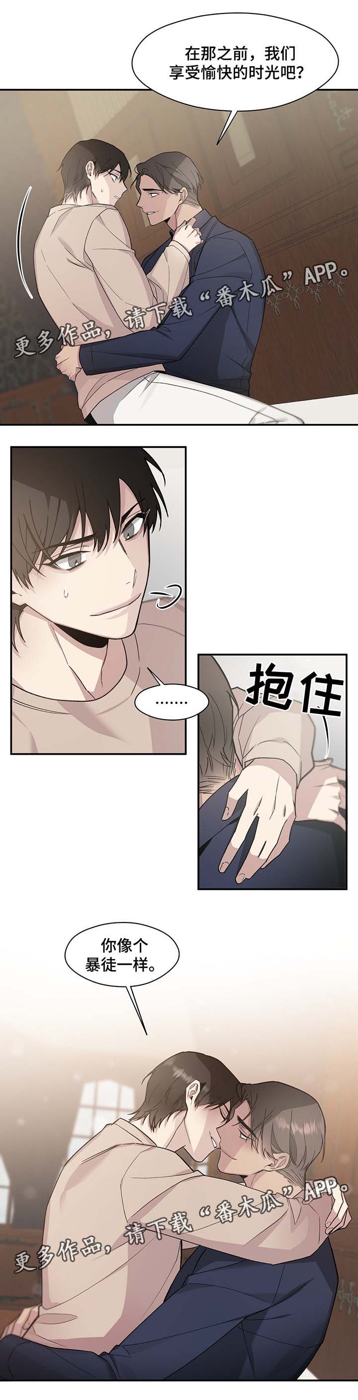第64章：幕后主导者（完结）7