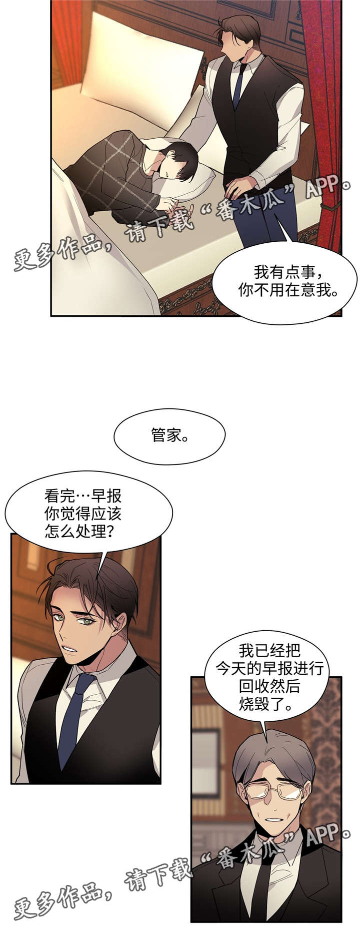 第42章：疼痛15