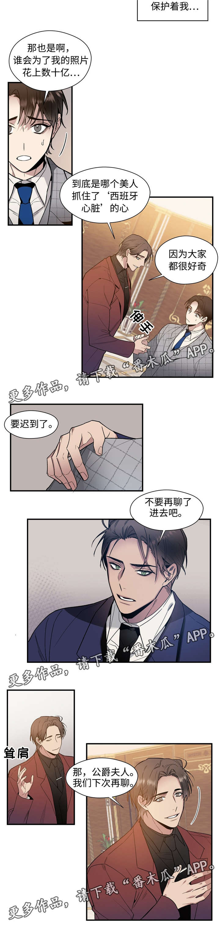 第39章：代价5