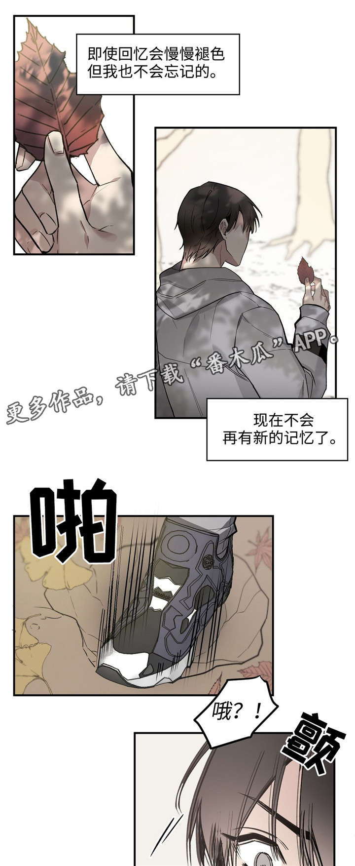 第43章：想念6
