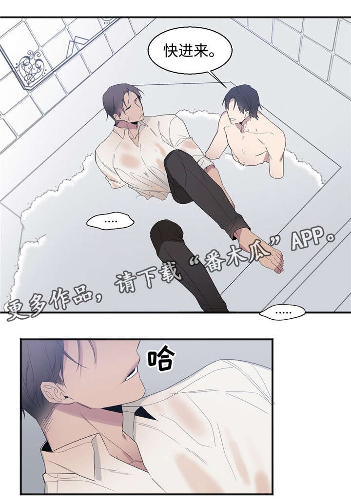 第27章：道歉8