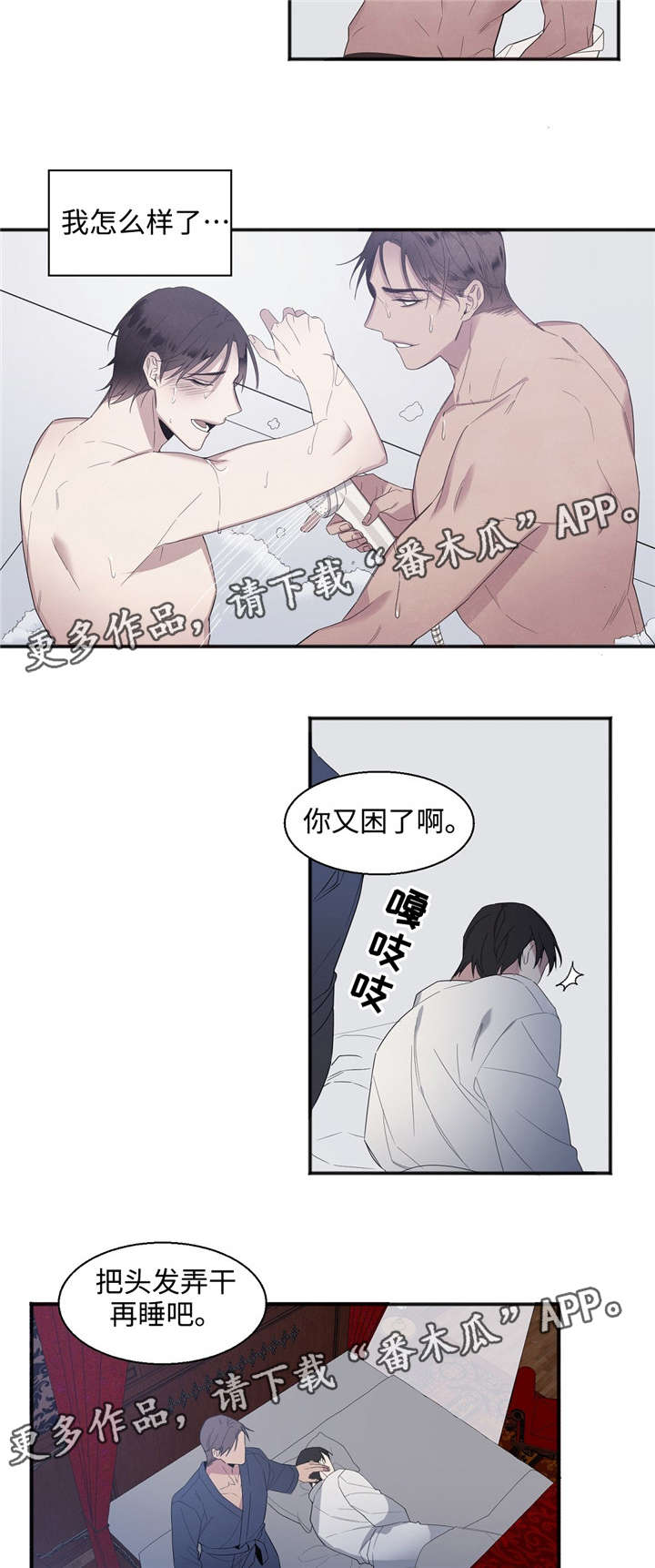 第28章：来吧1