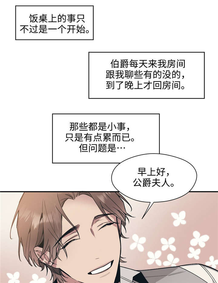 第47章：为什么不拒绝4