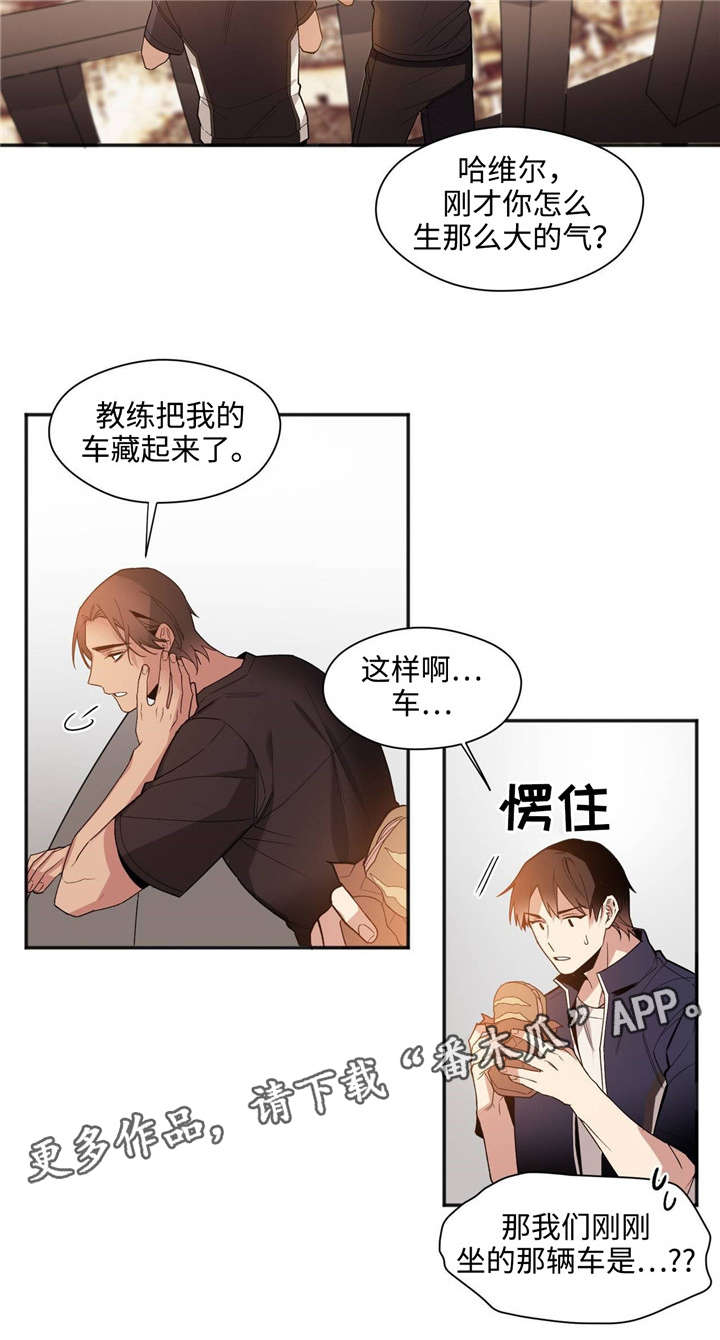第35章：上车6