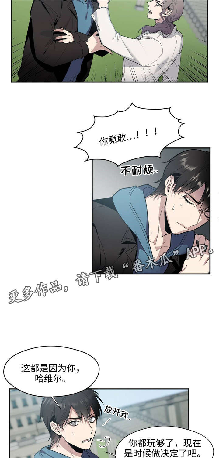 第37章：礼物2