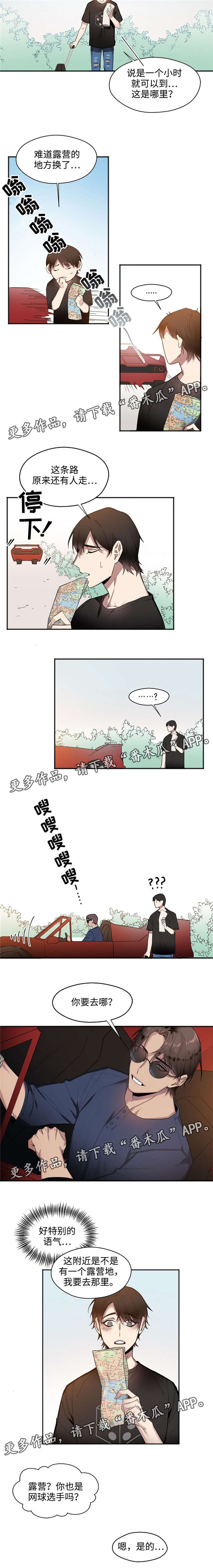第19章：初次见面2