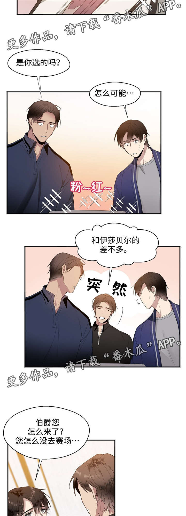 第23章：求你13