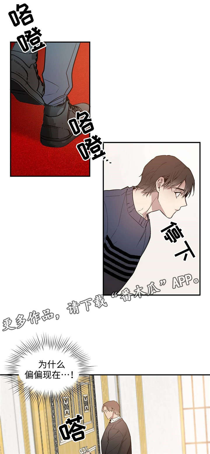 第48章：停电12