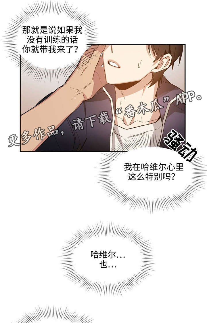 第36章：抱歉0