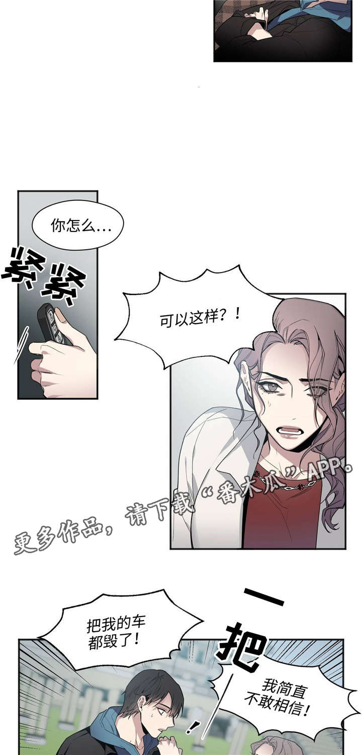 第37章：礼物1