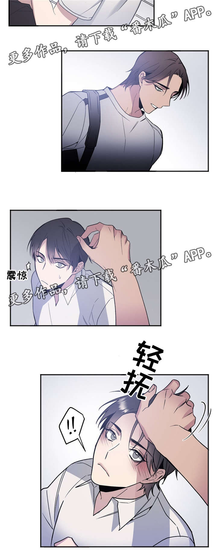 第34章：没有结果2