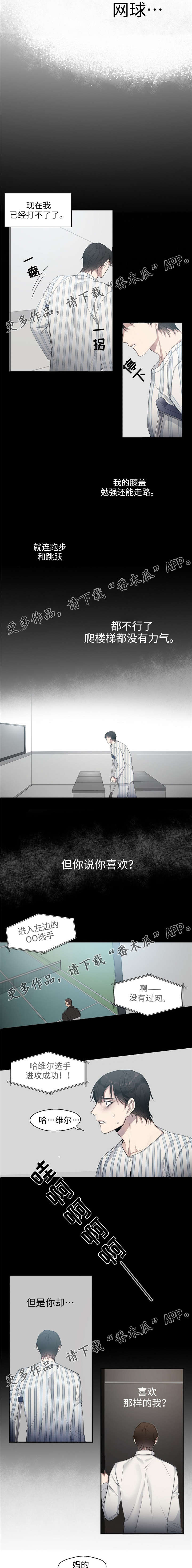 第15章：唾弃0
