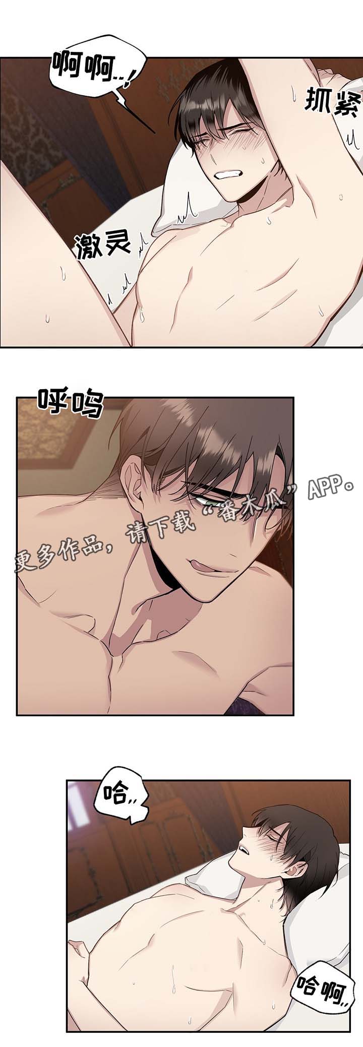 第63章：我喜欢你1