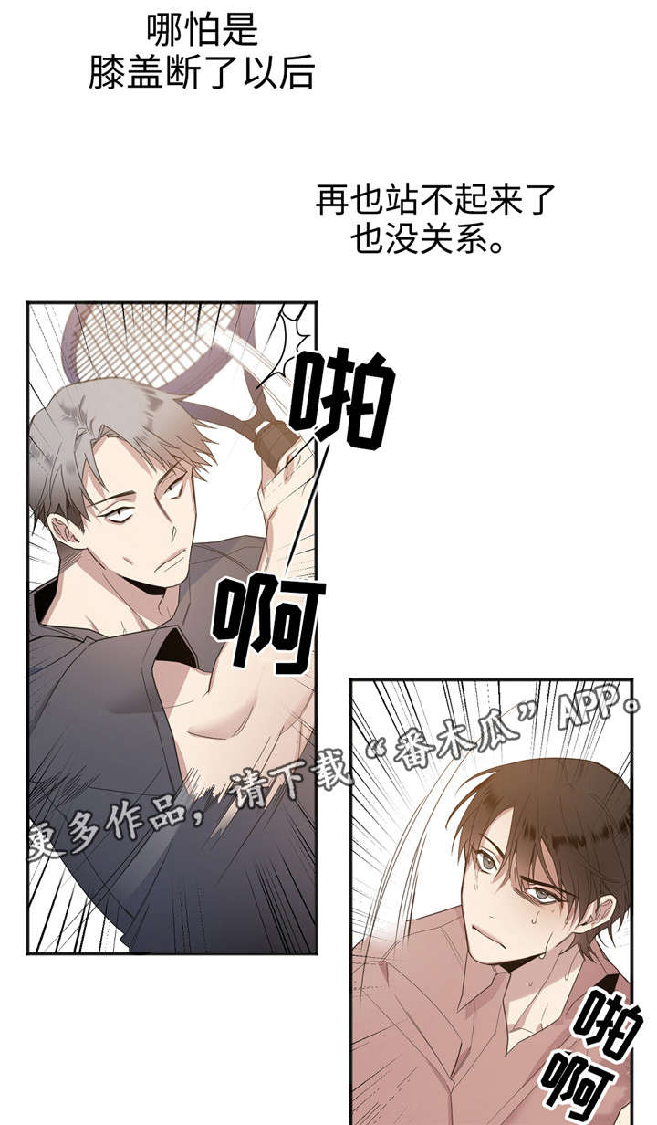 第25章：我喜欢你4
