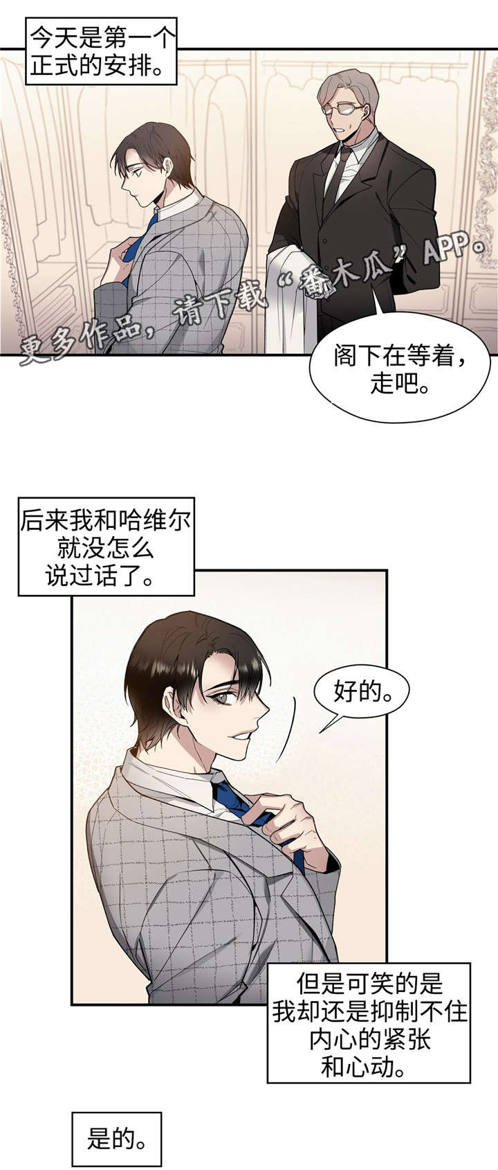 第39章：代价1
