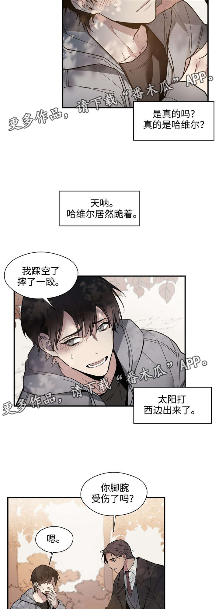 第43章：想念11