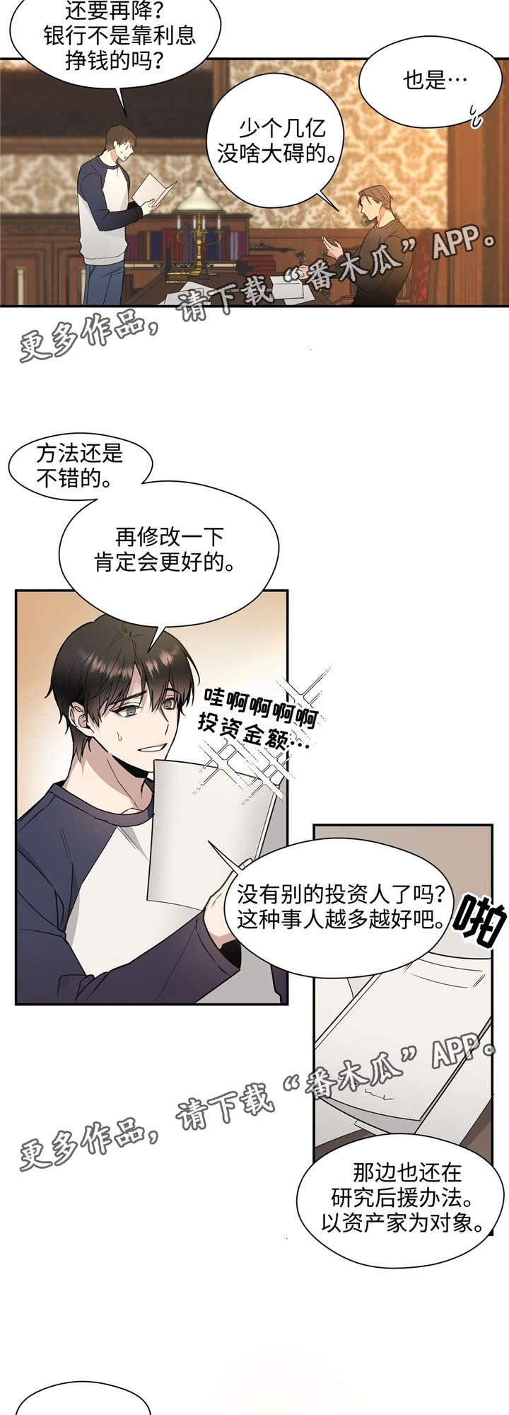 第42章：疼痛3