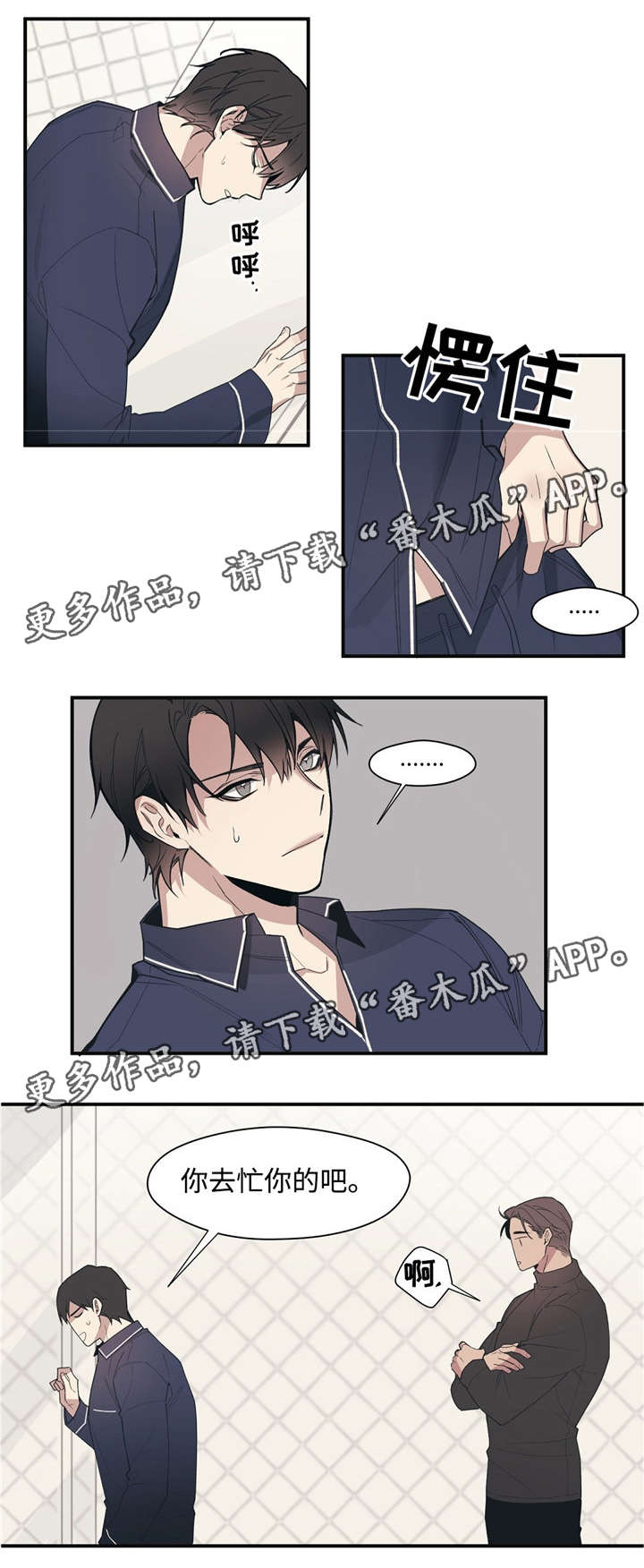 第46章：恩爱夫妻1
