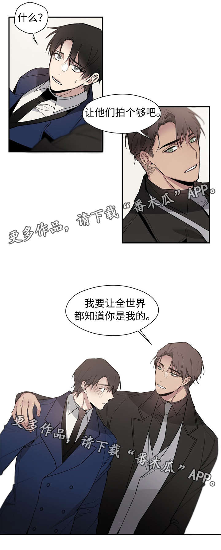 第51章：让全世界知道4