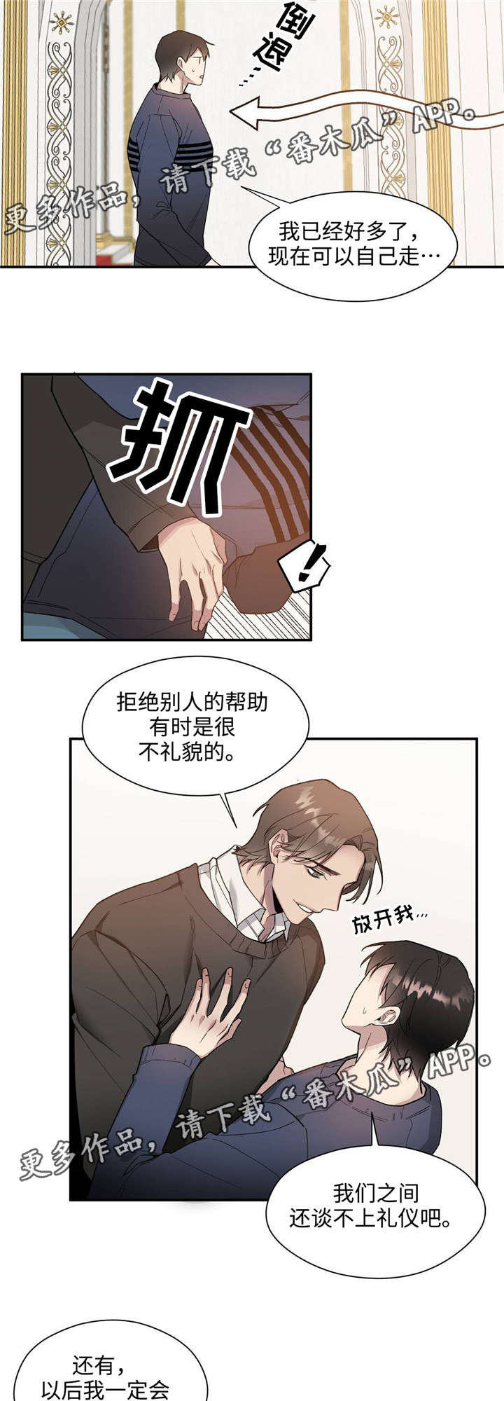第48章：停电14