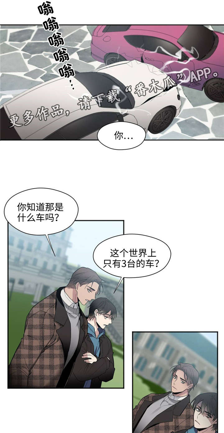 第37章：礼物0