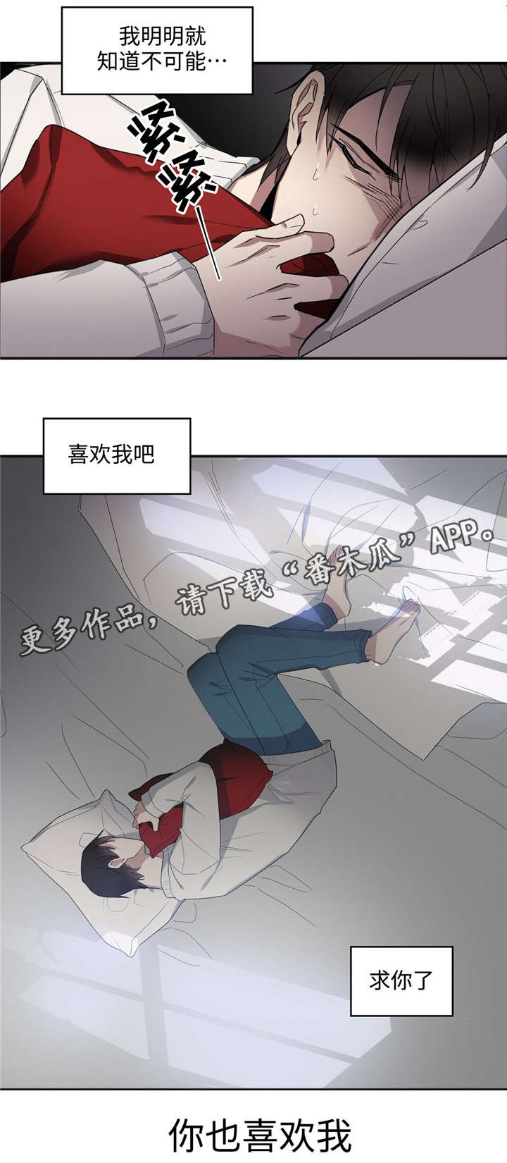 第23章：求你7