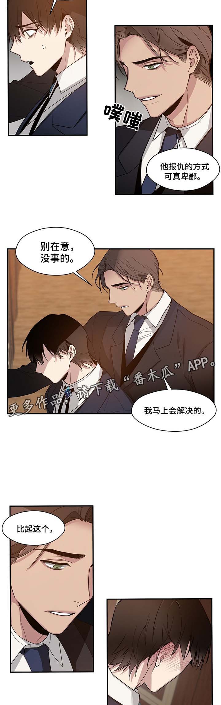 第58章：该拿你怎么办6