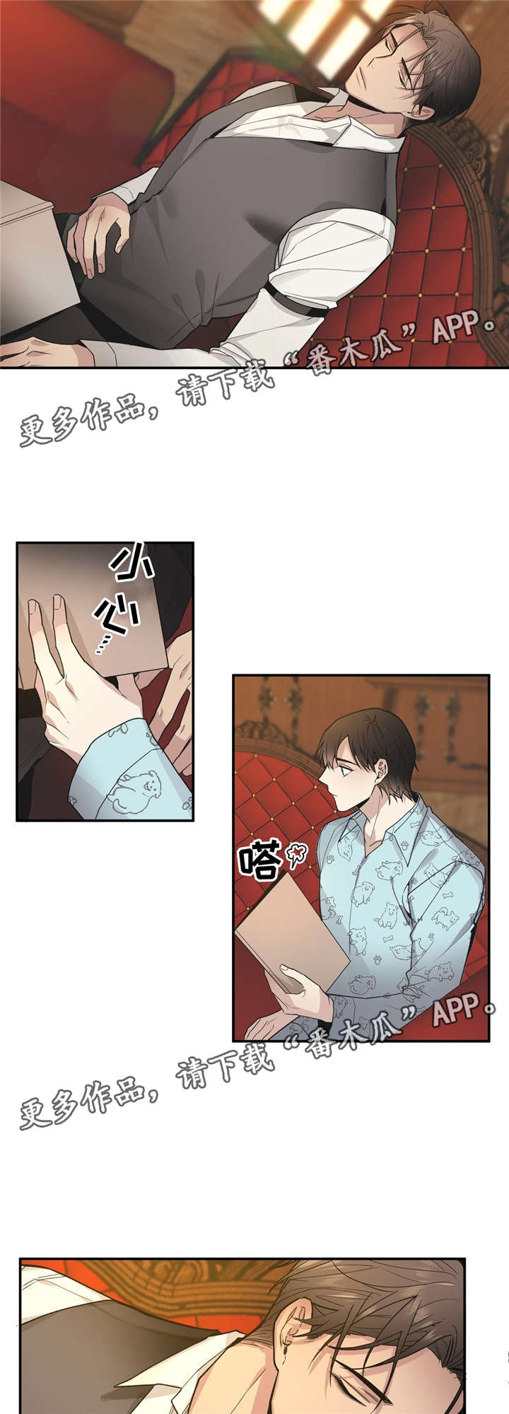 第41章：满足9