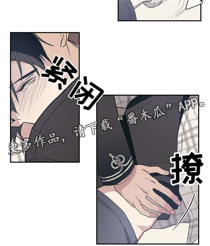 第48章：停电1