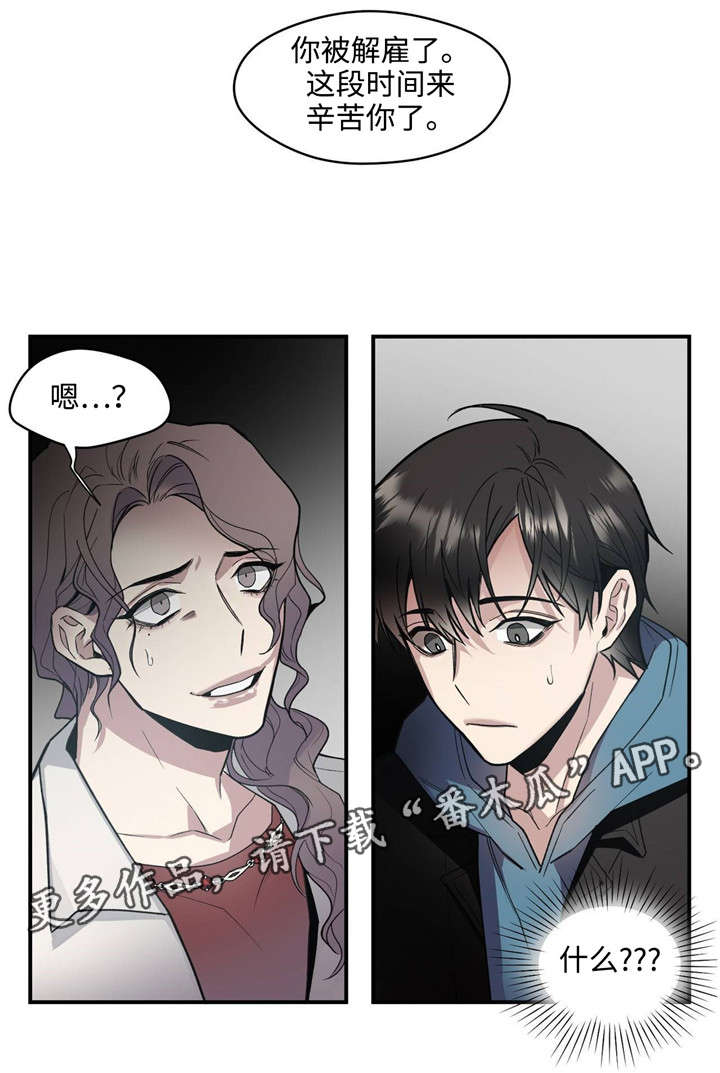 第37章：礼物6