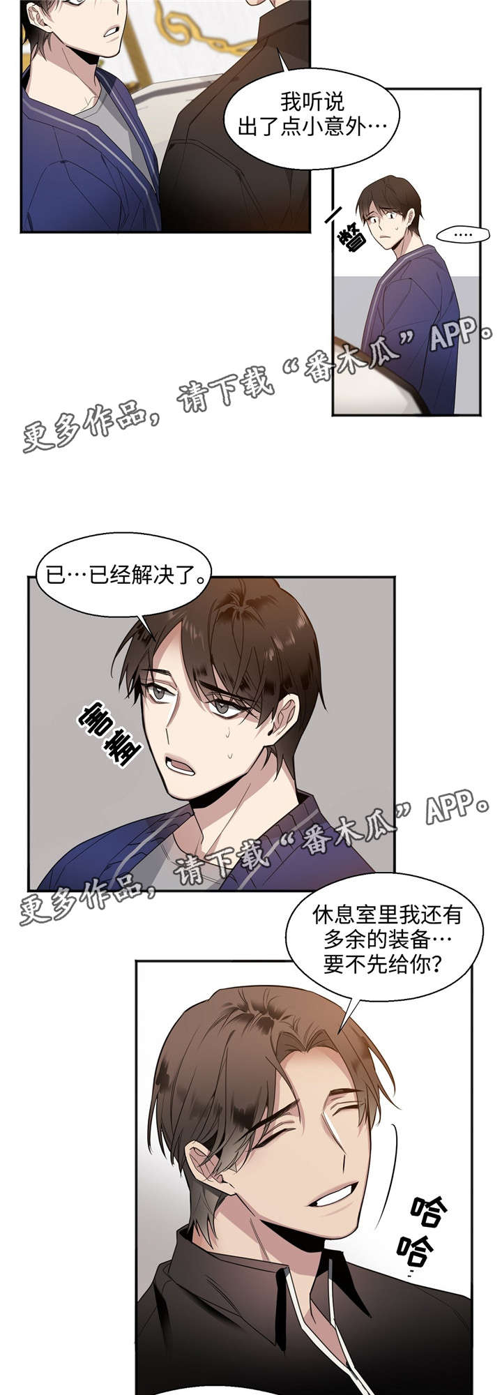 第23章：求你14