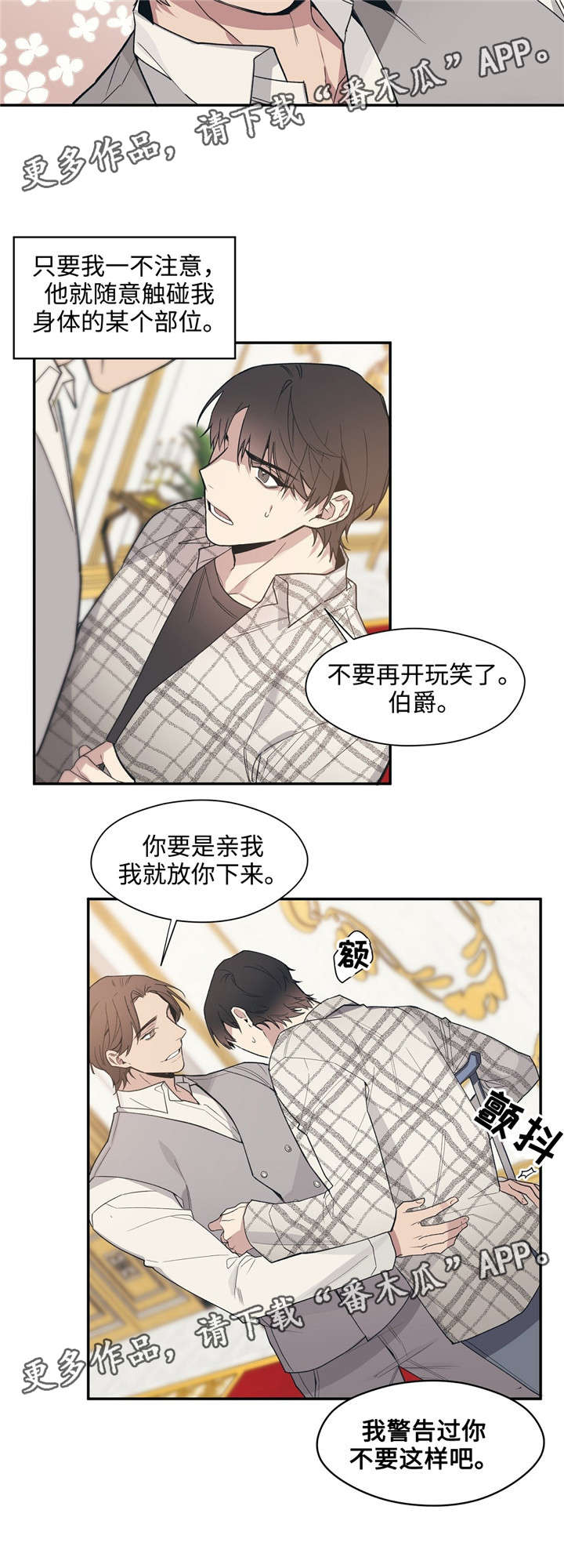第47章：为什么不拒绝5