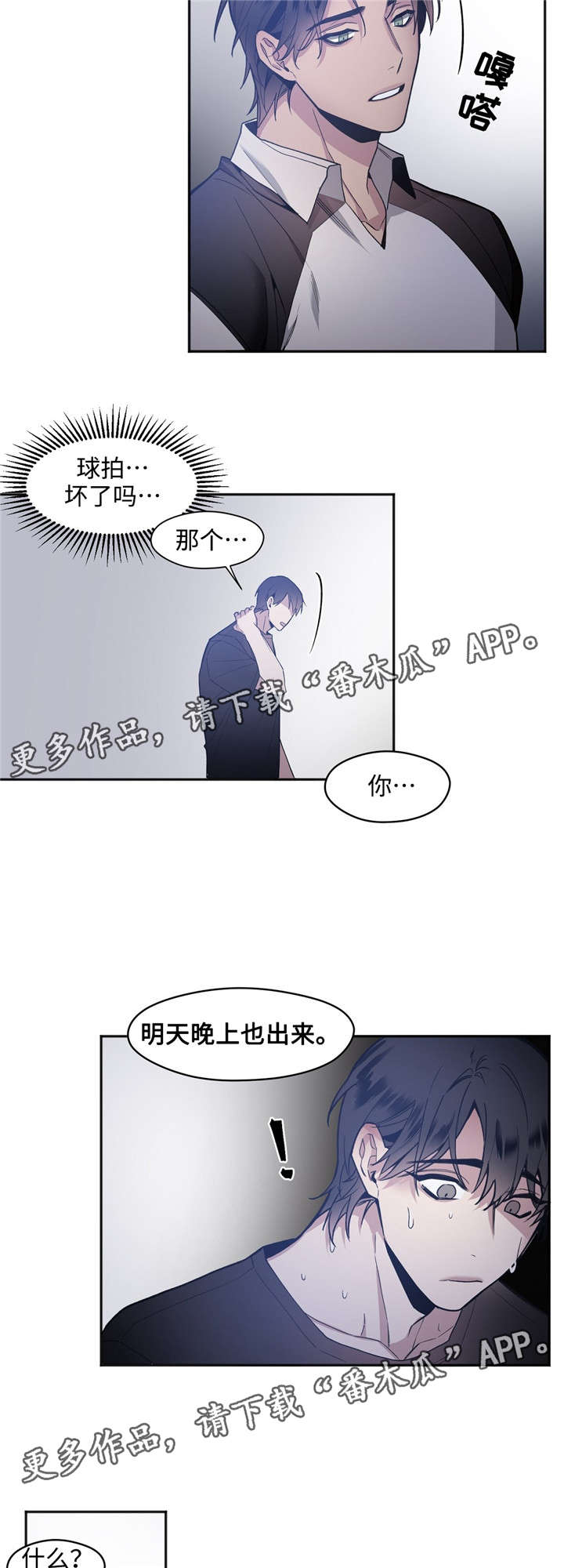 第32章：约定6