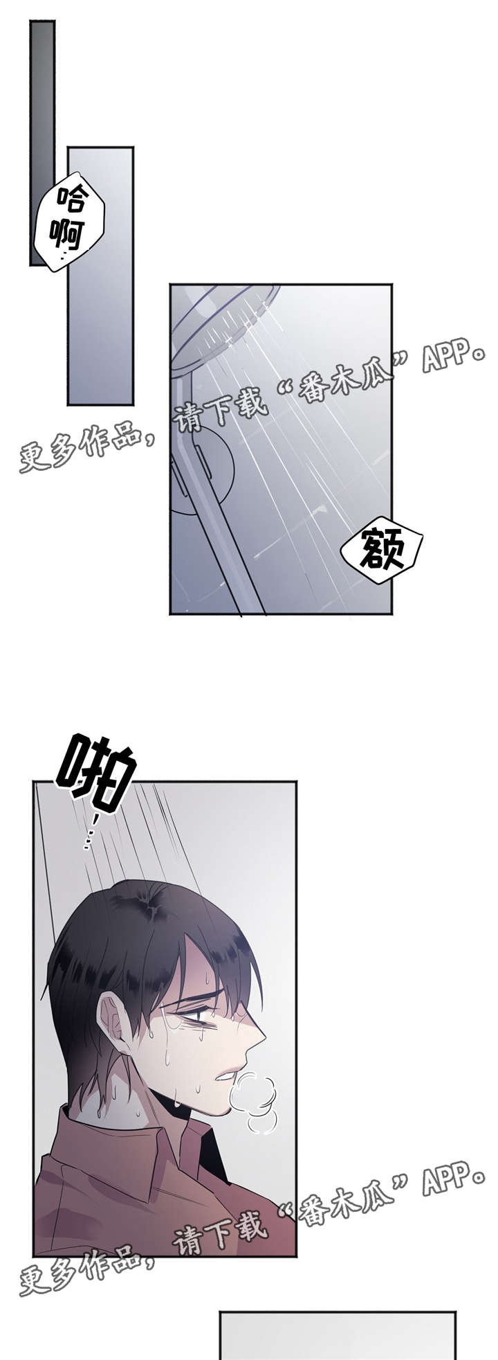 第24章：坚持住11