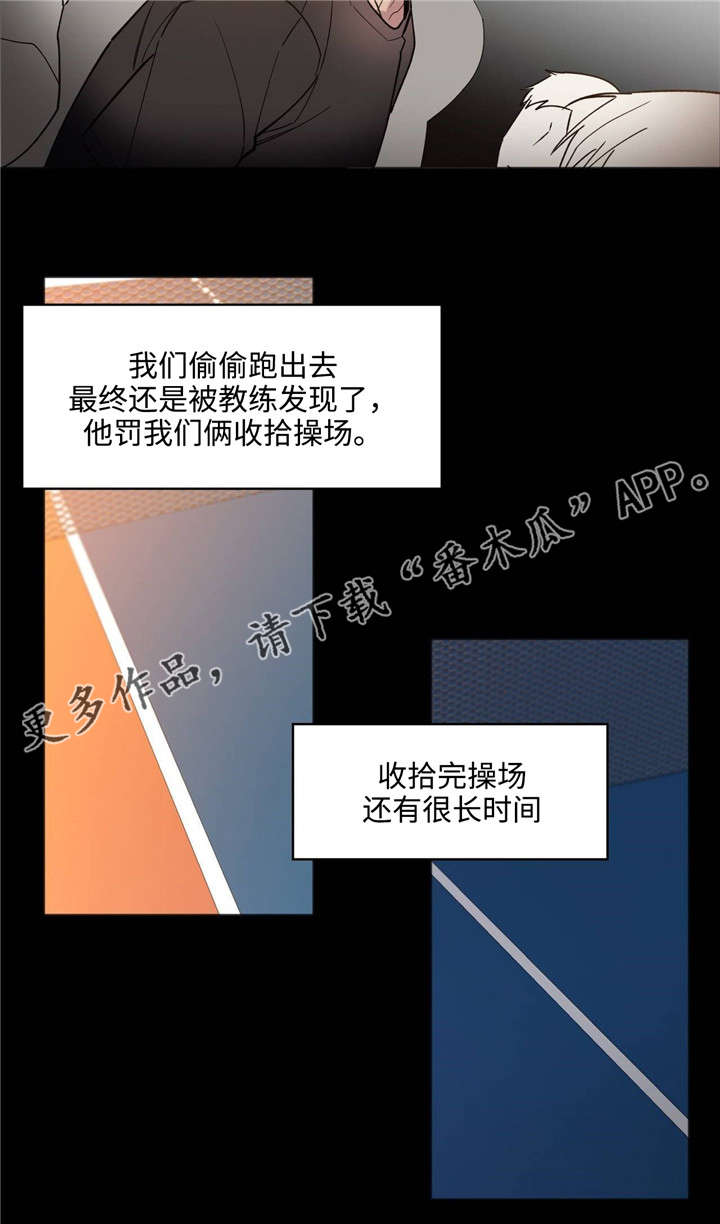第36章：抱歉12