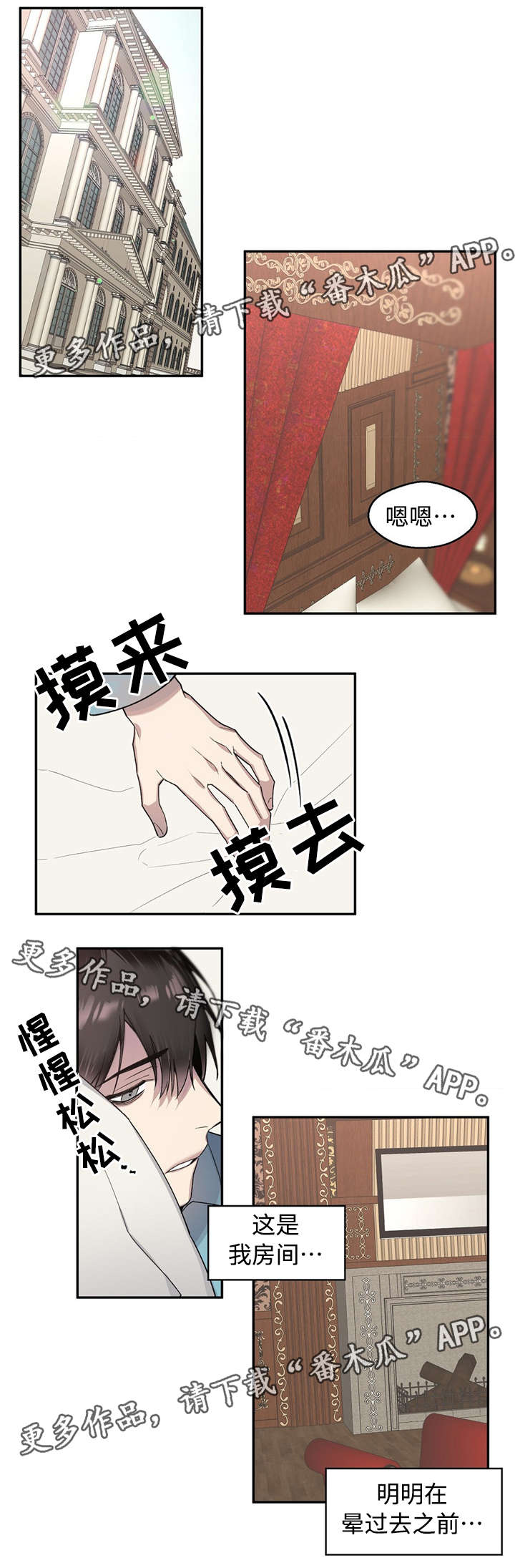 第53章：再做一次7