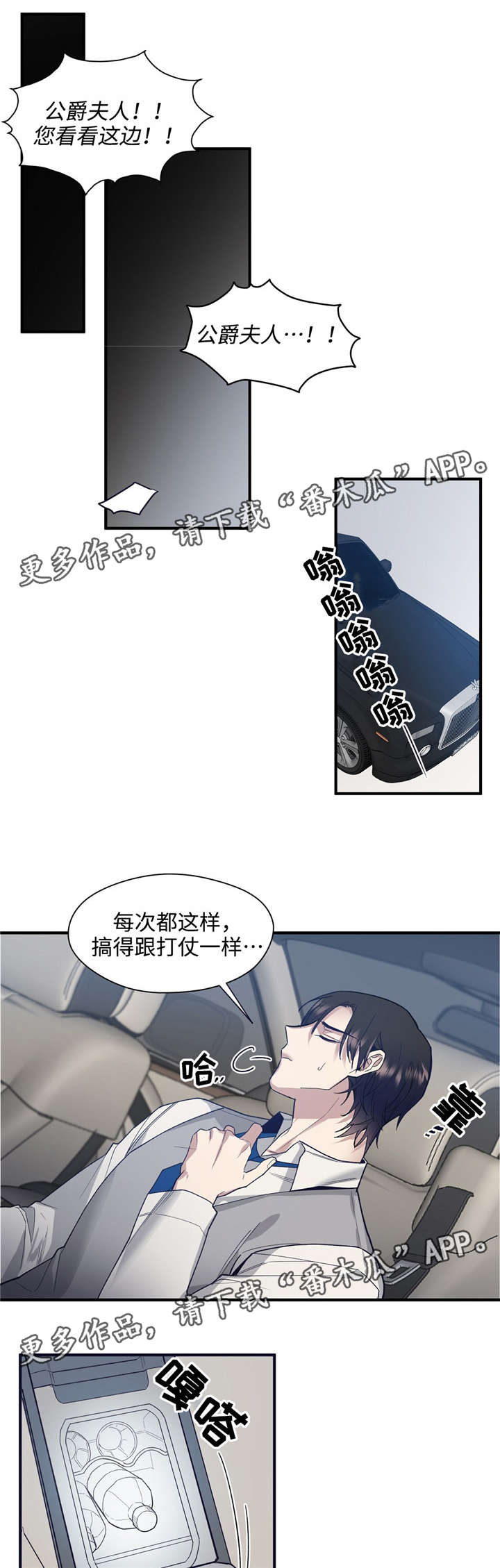 第40章：因为是男人0