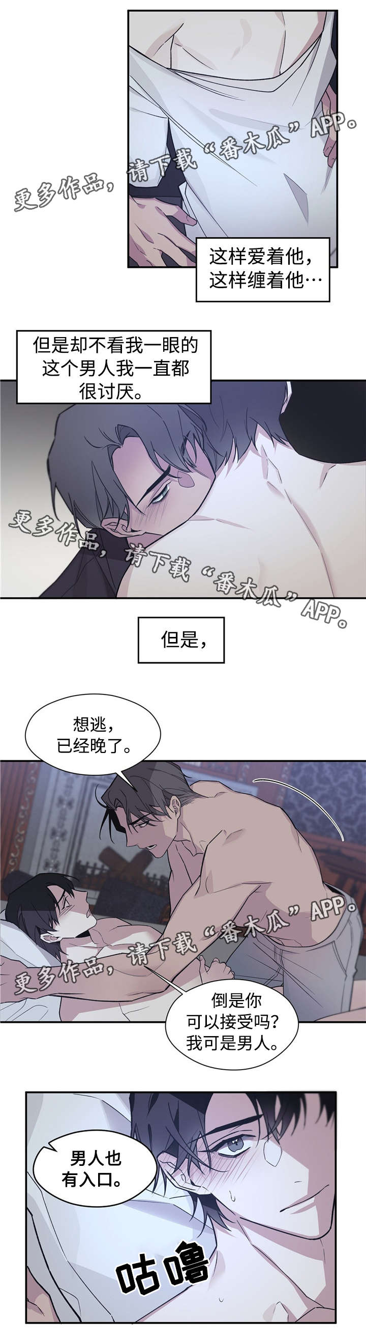 第53章：再做一次0
