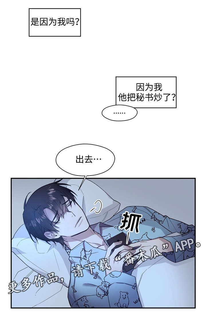 第41章：满足1