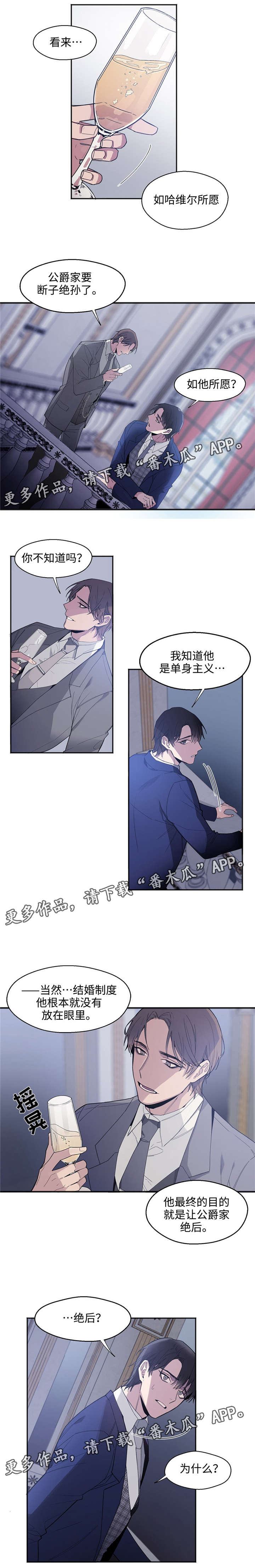 第12章：美人2