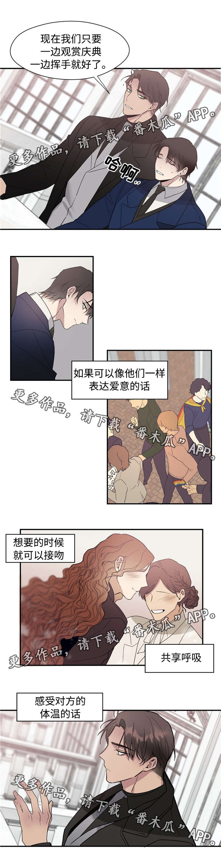第51章：让全世界知道5