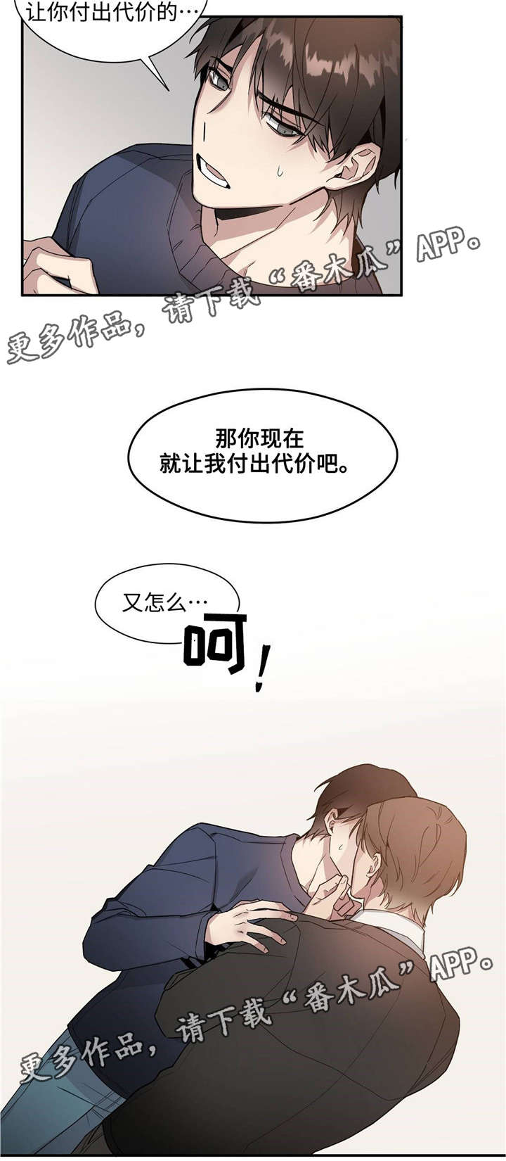 第48章：停电15