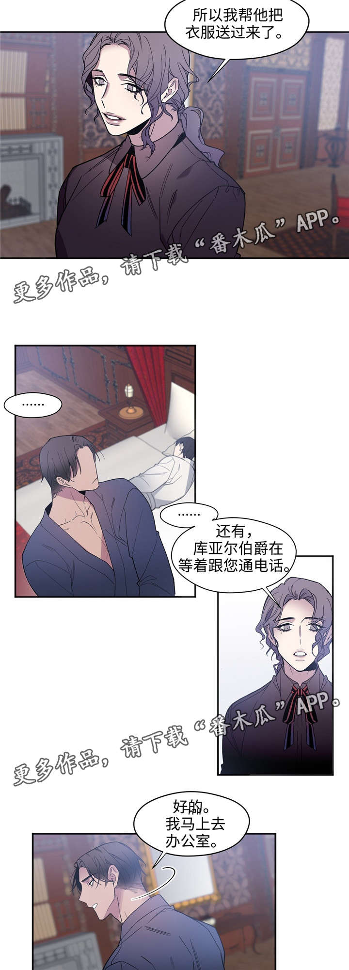 第30章：比谁都清楚1
